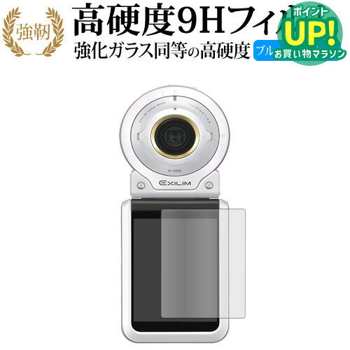 CASIO - アクションカメラ EX-FR100L EX-FR100L | LIFE STYLE | デジタルカメラ | CASIO