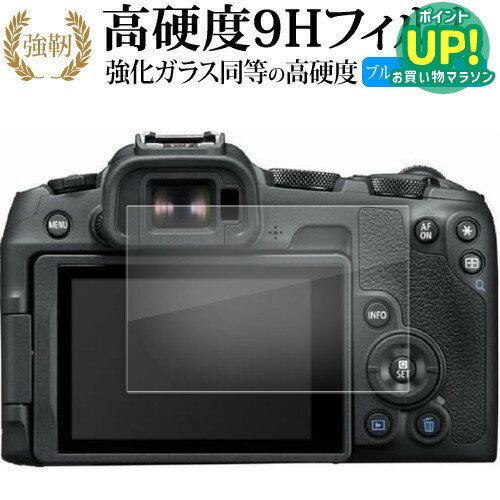 藤*尾様 Canon EOS R50 レンズキット 付属品完備 液晶保護フィルム Amazon.co.jp: ケンコー(Kenko) 液晶保護フィルム 液晶