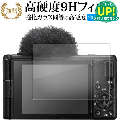 中古美品】SONY ZV1-M2 画面保護フィルム付き デジタルカメラ