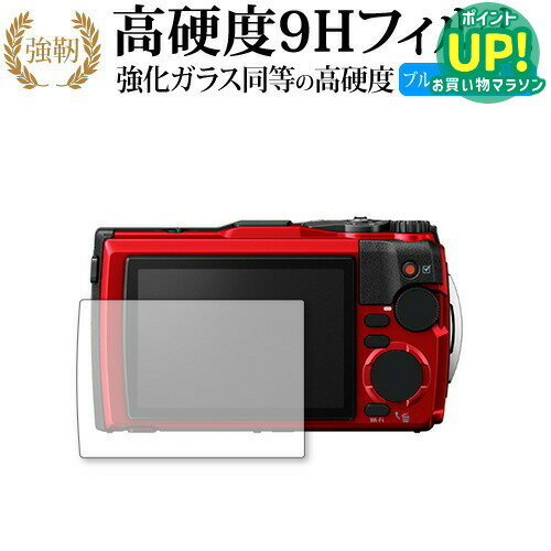OLYMPUS - 美品 アクセサリ/互換バッテリー付 OLYMPUS Tough TG-6 RED Amazon.com : OM SYSTEM OLYMPUS TG-6 Red Underwater camera