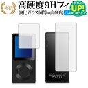 AGPtEK ROCKER (画面用と背面用) 専用 強化 ガラスフィルム と 同等の 高硬度9H ブルーライトカット 光沢タイプ 改訂版 液晶保護フィルム 有...