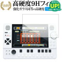 cyber step KDJ-ONE 専用 強化 ガラスフィルム と 同等の 高硬度9H ブルーライトカット 光沢タイプ 改訂版 液晶保護フィルム 有償交換保証...