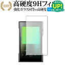 シャンリン M6 Ultra 保護 フィルム 強化ガラス と 同等の 高硬度9H ブルーライトカット クリア光沢タイプ 改訂版 有償交換保証付き