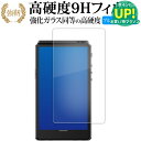 HiBy R6 III 液晶保護 フィルム 強化ガラス と 同等の 高硬度9H ブルーライトカット クリア光沢タイプ 改訂版 有償交換保証付き
