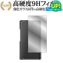 シャンリン M9 Plus 液晶保護 フィルム 強化ガラス と 同等の 高硬度9H ブルーライトカット クリア光沢タイプ 改訂版 有償交換保証付き