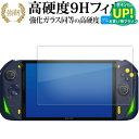 AOKZOE A1 A1 Lite 液晶保護 フィルム 強化ガラス と 同等の 高硬度9H ブルーライトカット クリア光沢タイプ 改訂版 有償交換保証付き