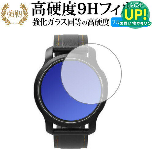 GolfBuddy aim W12 液晶保護 フィルム 強化ガラス と 同等の 高硬度9H ブルーライ...