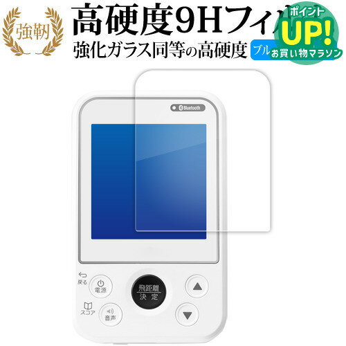 EAGLE VISION ez plus4 EV-235 液晶保護 フィルム 強化ガラス と 同等の 高硬度9H ...