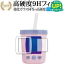 まぜまぜミックス!ぷにタピちゃん / BANDAI 専用 強化ガラス と 同等の 高硬度9H ブルーライトカット クリア光沢 改訂版 液晶保護フィルム 有償交換...