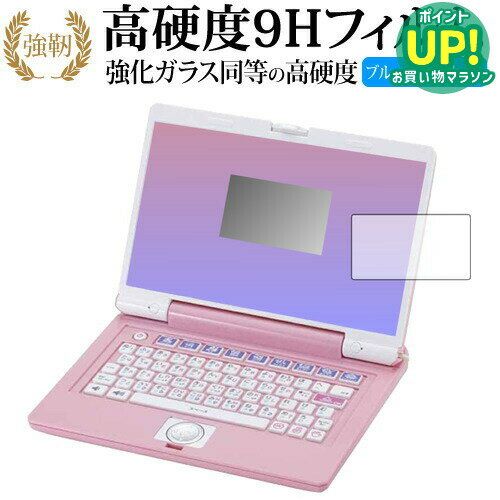 プリンセス　パソコン　ディズニー　おもちゃ ディズニープリンセスたちの世界で楽しく学ぼう！ 本格仕様の