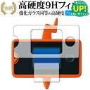 スマホロトム+ スマホロトムプラス ポケットモンスターポケモン図鑑 保護 フィルム 強化ガラス と 同等の 高硬度9H ブルーライトカット クリア光沢タイプ 改...