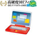 ポケモン ピカッとアカデミー マウスでゲットパソコン 保護 フィルム 強化ガラス と 同等の 高硬度9H ブルーライトカット クリア光沢タイプ 改訂版 有償交換...