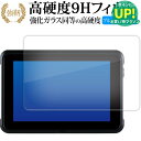 ATOMOS SHINOBI 7 ATOMSHB002 液晶保護 フィルム 強化ガラス と 同等の 高硬度9H ブルーライトカット クリア光沢タイプ 改訂版 有償交換保証付き