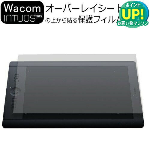 Wacom - ペンタブレット wacom INTUOS pro PTH-851/K1 中古 Amazon.co.jp: ワコム ペンタブレット intuos Pro Lサイズ 【旧