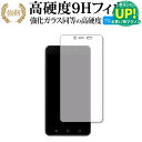 X-mobile スマート WiFi XM-SW1 保護 フィルム 強化ガラス と 同等の 高硬度9H ブルーライトカット クリア光沢タイプ 改訂版 有償交換保証付き(2)