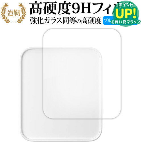 SwitchBot ハブ 2 [ 液晶用 ] 液晶保護 フィルム 強化ガラス と 同等の 高硬度9H ブルーライトカット クリア光沢タイプ 改訂版 互換品 有償交換保証付き