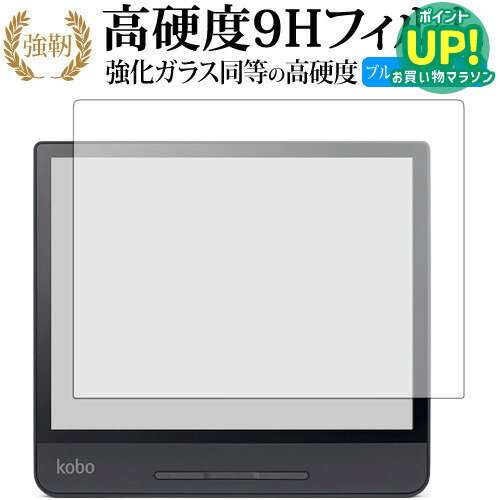 Rakuten - Rakuten Kobo Forma、画面フィルム＋カバー付き 楽天市場】kobo formaの通販