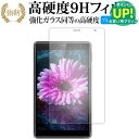 UAUU T30 ( ユアユー T30 ) 液晶保護 フィルム 強化ガラス と 同等の 高硬度9H ブルーライトカット クリア光沢タイプ 改訂版 有償交換保証付き 互換品