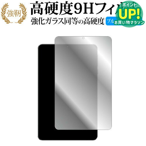 Headwolf FPad3 タブレット8.4インチ、保護フィルム、ストラップ付 Amazon | 【二枚入り】For Headwolf FPad3 2023 NEW Android 13