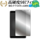 UAUU T30 Pro ( ユアユー T30 プロ ) 液晶保護 フィルム 強化ガラス と 同等の 高硬度9H ブルーライトカット クリア光沢タイプ 改訂版 有償交換保証付き 互換品