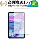 HEADWOLF FPad 5 液晶保護 フィルム 強化ガラス と 同等の 高硬度9H ブルーライトカット クリア光沢タイプ 改訂版 有償交換保証付き