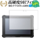 Logitec 耐衝撃タブレット LZ-WB10 シリーズ 液晶保護 フィルム 強化ガラス と 同等の 高硬度9H ブルーライトカット クリア光沢タイプ 改訂版...