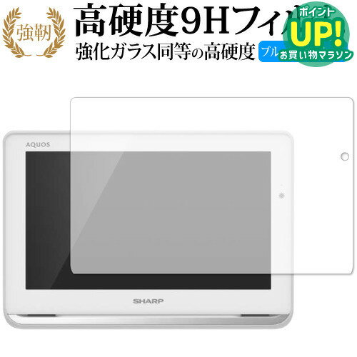 AQUOS�ݡ����֥� 2T-C12AP �� ���� ���� ���饹�ե���� �� Ʊ���� �����9H �֥롼�饤�ȥ��å� ���������� ������ �վ��ݸ�ե���� ͭ�����ݾ��դ� �ߴ���