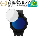 THE GOLF WATCH A1 / GREENON 専用 強化 ガラスフィルム と 同等の 高硬度9H ブルーライトカット 光沢タイプ 改訂版 液晶保護フィルム 有償交換保証付き