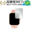 itDEAL H6 液晶保護 フィルム 強化ガラス と 同等の 高硬度9H ブルーライトカット クリア光沢タイプ 改訂版 有償交換保証付き