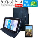 MARSHAL IRIE マーシャル アイリー MAL-FWTVTB01 10.1インチ ブルーライトカット 指紋防止 液晶保護フィルム と スタンド機能付き ...