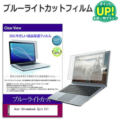 楽天市場】spin 511 フィルムの通販