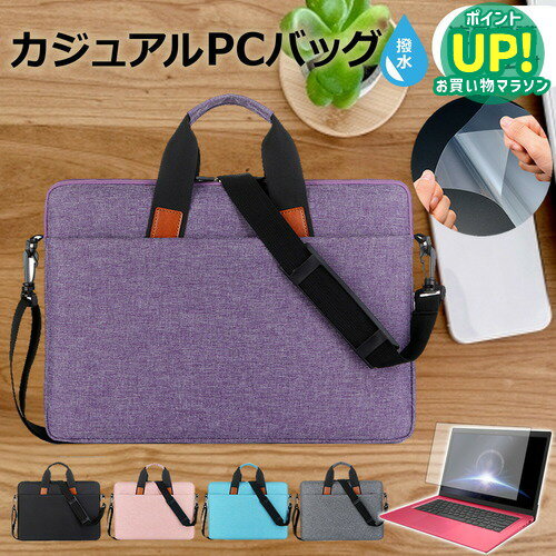 楽天市場】lenovo thinkpad カバーの通販