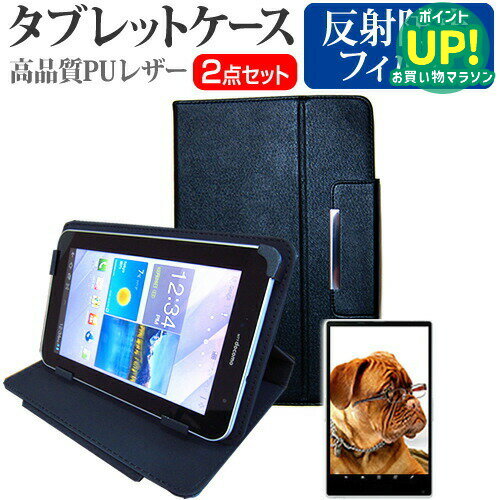 ٻ ARROWS Tab LTE F-01D[10.1]ȿɻ Υ󥰥쥢 վݸե  ɵǽդ ֥åȥ å ...