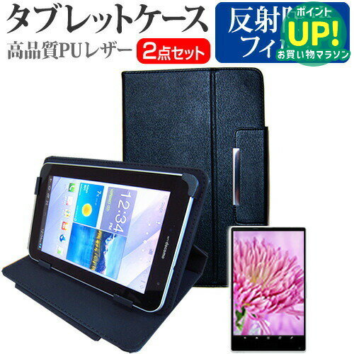NEC LaVie Tab S TS708[8]ȿɻ Υ󥰥쥢 վݸե  ɵǽդ ֥åȥ å  С ...