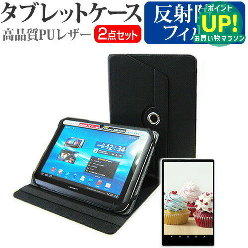 NEC LAVIE Tab E TE510/JAW [10.1] ǻȤ 360ٲžɵǽ 쥶 ֥åȥ & վݸե ...