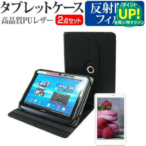 FFF SMART LIFE CONNECTED IRIE FFF-TAB10H [10.1] ǻȤ 360ٲžɵǽ 쥶 ֥å...