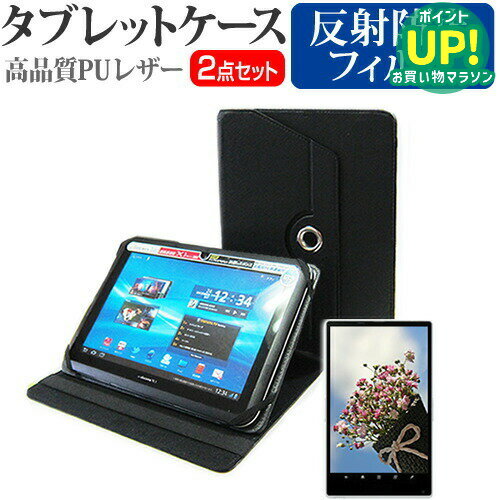 ե MatePad [10.4] ǻȤ 360ٲžɵǽ 쥶 ֥åȥ & վݸե(ȿɻ)  ߴ...
