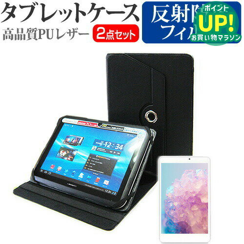 dynabook Tab VT484 [8] 2å ֥åȥ (С) & վݸե (ȿɻ)  ߴ ͭ...