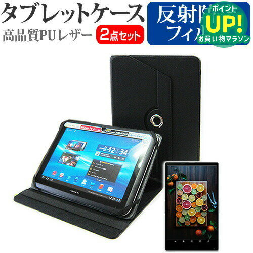 HUAWEI MediaPad M5 lite 8 [8] ǻȤ 360ٲžɵǽ 쥶 ֥åȥ & վݸե(ȿ...