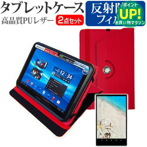 SONY - 最終値下げ xperiaタブレット SO-03E simフリー ケース無し SONY Xperia Tablet Zシリーズ SO-03E docomo 価格比較 - 価格.com