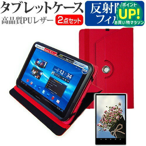 ٻ ARROWS Tab F-02F docomo [10.1] 360ٲžɵǽ 쥶 ֥åȥ  & ȿɻ վݸե...