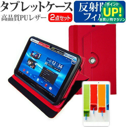 ٻ ARROWS Tab F-04H docomo [10.5] 360ٲžɵǽ 쥶 ֥åȥ  & ȿɻ վݸե...