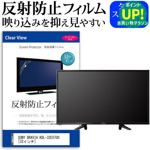 楽天市場】KDL 32EX700の通販