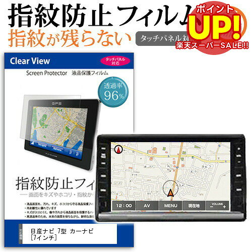 ڥѡSALE ݥUP  ʥ 7 ʥ [7] åѥͥб ɻ ꥢ վݸե ݸ  վ...