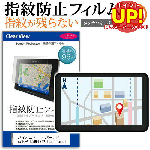 【スーパーSALE ポイントUP】 パイオ