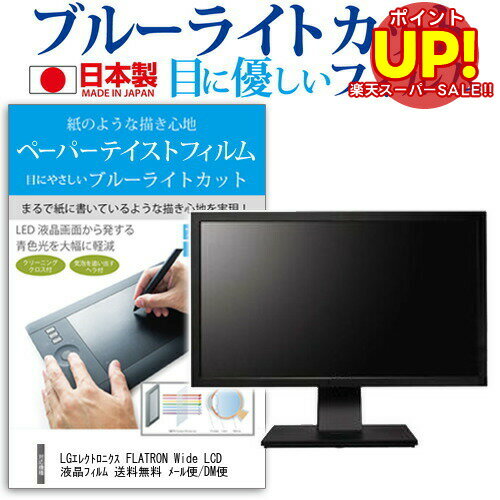 ڥѡSALE ݥUP LG쥯ȥ˥ FLATRON Wide LCD W2600V-PF[25.5磻]֥롼饤ȥå ȿ...