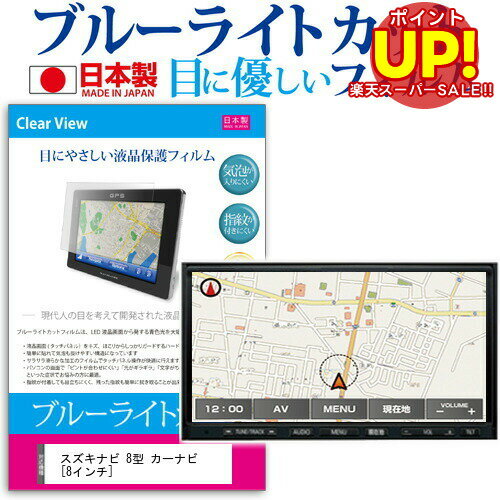 ڥѡSALE ݥUP  ʥ 8 ʥ [8] ֥롼饤ȥå  ȿɻ վݸե ɻ ˢ쥹ù ...