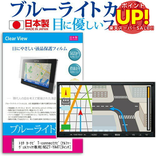 ڥѡSALE ݥUP ȥ西 ʥ T-connectʥ (ե/ ե) NSZT-YA4T [9] ֥롼...