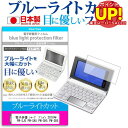 【スーパーSALE ポイントUP】 電子辞書 シャープ ブレイン 2018年版 PW-AA1 PW-AJ1 PW-SJ5 PW-SA5 PW-SH5 PW-SB...