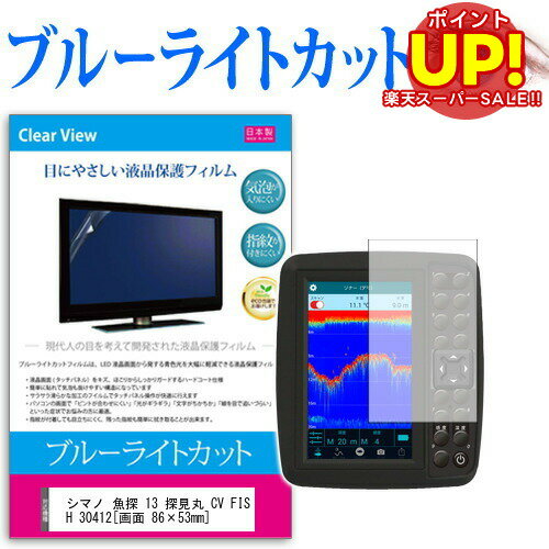 ڥѡSALE ݥUP ޥ õ 13 õ CV FISH 30412 [ 8653mm] ǻȤ ֥롼饤ȥå  ...